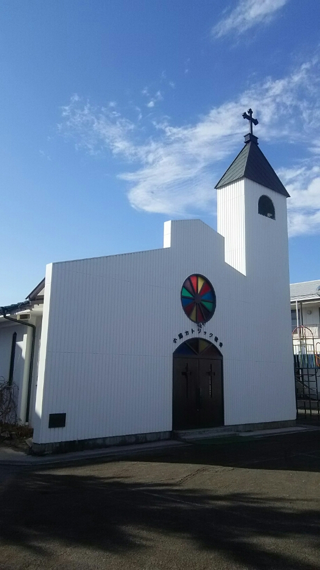 カトリック小諸教会　カトリック横浜司教区